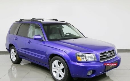 Subaru Forester, 2002 год, 795 000 рублей, 3 фотография