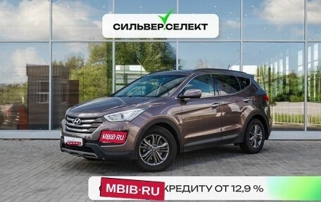 Hyundai Santa Fe III рестайлинг, 2013 год, 2 050 900 рублей, 1 фотография