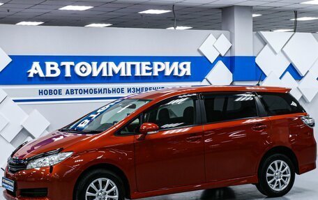 Toyota Wish II, 2016 год, 1 633 000 рублей, 1 фотография