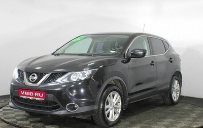 Nissan Qashqai, 2016 год, 1 760 000 рублей, 1 фотография