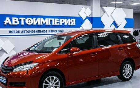 Toyota Wish II, 2016 год, 1 633 000 рублей, 3 фотография