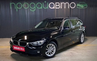 BMW 3 серия, 2019 год, 2 500 000 рублей, 1 фотография