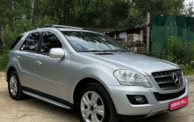 Mercedes-Benz M-Класс, 2008 год, 1 730 000 рублей, 1 фотография