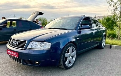 Audi A6, 2002 год, 650 000 рублей, 1 фотография