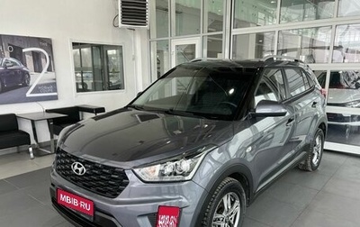 Hyundai Creta I рестайлинг, 2021 год, 2 191 000 рублей, 1 фотография