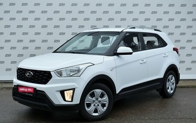 Hyundai Creta I рестайлинг, 2021 год, 1 950 000 рублей, 1 фотография