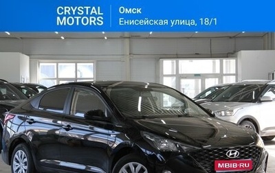 Hyundai Solaris II рестайлинг, 2021 год, 1 899 000 рублей, 1 фотография