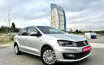 Volkswagen Polo VI (EU Market), 2016 год, 1 130 000 рублей, 1 фотография