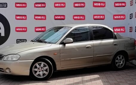 KIA Spectra II (LD), 2008 год, 499 990 рублей, 1 фотография