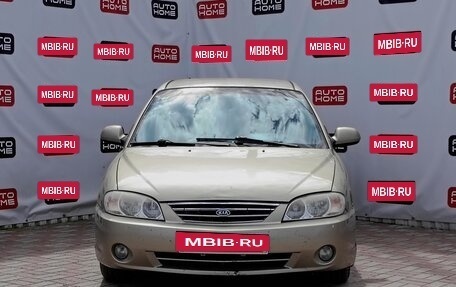 KIA Spectra II (LD), 2008 год, 499 990 рублей, 2 фотография