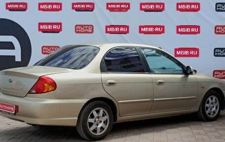 KIA Spectra II (LD), 2008 год, 499 990 рублей, 6 фотография