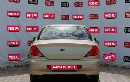 KIA Spectra II (LD), 2008 год, 499 990 рублей, 5 фотография