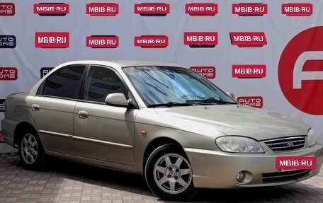 KIA Spectra II (LD), 2008 год, 499 990 рублей, 3 фотография