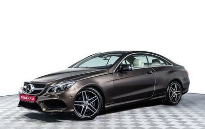 Mercedes-Benz E-Класс, 2015 год, 2 390 000 рублей, 1 фотография