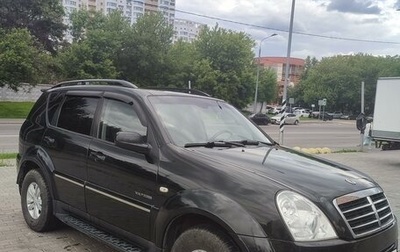 SsangYong Rexton III, 2008 год, 1 200 000 рублей, 1 фотография