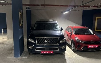 Infiniti QX80 I рестайлинг, 2016 год, 3 632 000 рублей, 1 фотография