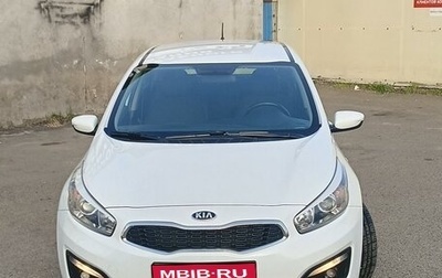 KIA cee'd III, 2016 год, 1 300 000 рублей, 1 фотография