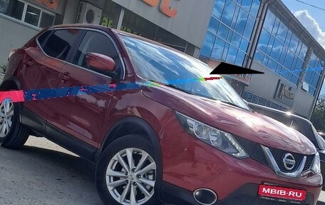 Nissan Qashqai, 2017 год, 1 920 000 рублей, 1 фотография