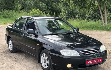 KIA Spectra II (LD), 2006 год, 350 000 рублей, 1 фотография