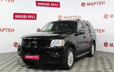 Ford Explorer IV, 2009 год, 1 490 000 рублей, 1 фотография