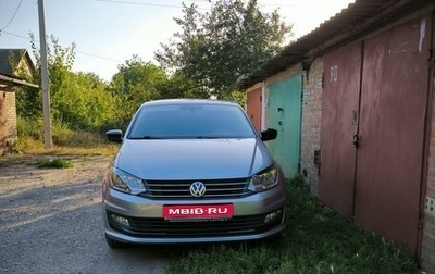Volkswagen Polo VI (EU Market), 2020 год, 1 430 000 рублей, 1 фотография