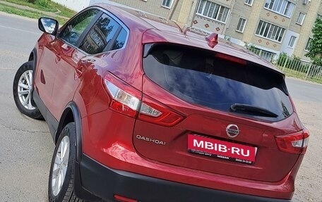 Nissan Qashqai, 2017 год, 1 920 000 рублей, 8 фотография