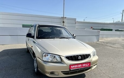 Hyundai Accent II, 2005 год, 455 000 рублей, 1 фотография