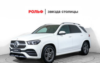 Mercedes-Benz GLE, 2020 год, 6 875 000 рублей, 1 фотография