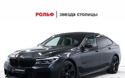 BMW 6 серия, 2018 год, 5 099 000 рублей, 1 фотография
