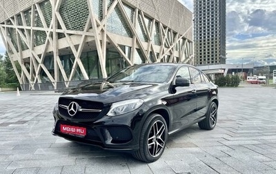 Mercedes-Benz GLE Coupe, 2017 год, 5 800 000 рублей, 1 фотография