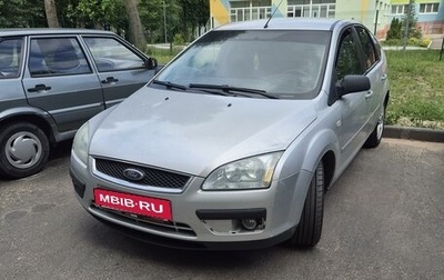 Ford Focus II рестайлинг, 2006 год, 430 000 рублей, 1 фотография