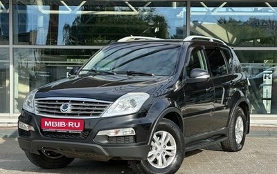 SsangYong Rexton III, 2014 год, 1 389 990 рублей, 1 фотография