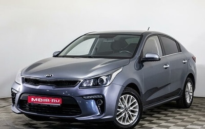 KIA Rio IV, 2019 год, 1 760 000 рублей, 1 фотография