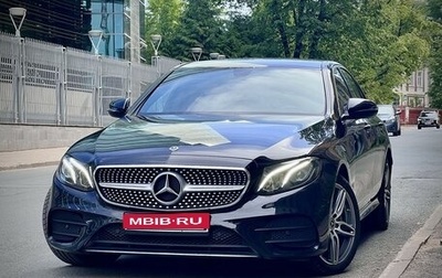 Mercedes-Benz E-Класс, 2020 год, 4 390 000 рублей, 1 фотография