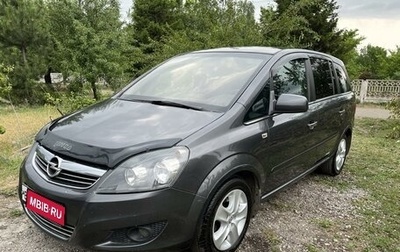 Opel Zafira B, 2011 год, 895 000 рублей, 1 фотография
