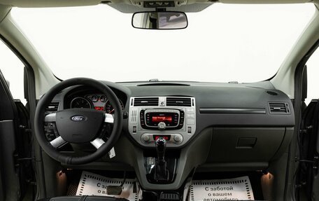 Ford Kuga III, 2012 год, 1 065 000 рублей, 9 фотография