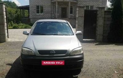 Opel Astra G, 2001 год, 195 000 рублей, 1 фотография