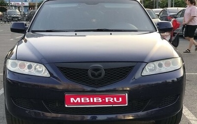 Mazda 6, 2006 год, 550 000 рублей, 1 фотография