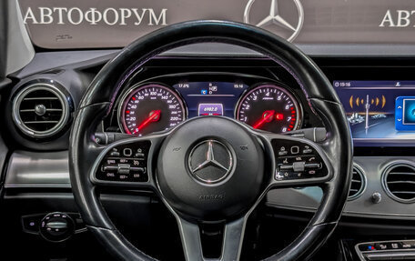 Mercedes-Benz E-Класс, 2018 год, 2 000 000 рублей, 22 фотография