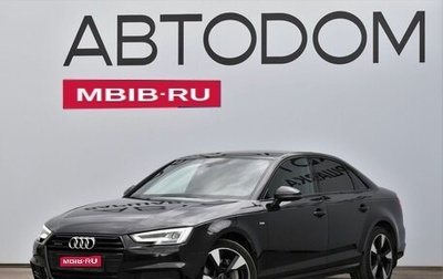 Audi A4, 2017 год, 2 637 000 рублей, 1 фотография