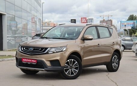 Geely Emgrand X7 I, 2020 год, 1 700 000 рублей, 1 фотография