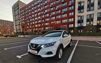 Nissan Qashqai, 2021 год, 2 400 000 рублей, 1 фотография