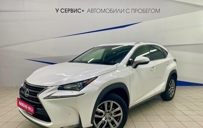 Lexus NX I, 2017 год, 3 100 000 рублей, 1 фотография