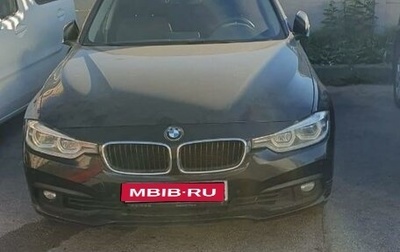 BMW 3 серия, 2018 год, 1 850 000 рублей, 1 фотография