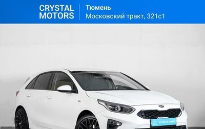 KIA cee'd III, 2020 год, 1 849 000 рублей, 1 фотография