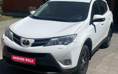 Toyota RAV4, 2013 год, 1 500 000 рублей, 1 фотография