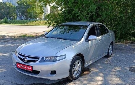 Honda Accord VII рестайлинг, 2006 год, 745 000 рублей, 1 фотография