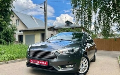 Ford Focus III, 2017 год, 1 272 000 рублей, 1 фотография