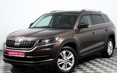 Skoda Kodiaq I, 2019 год, 2 810 000 рублей, 1 фотография