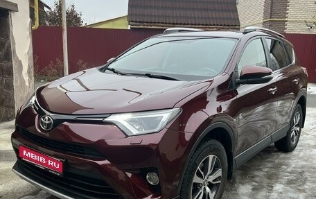 Toyota RAV4, 2016 год, 2 910 000 рублей, 1 фотография